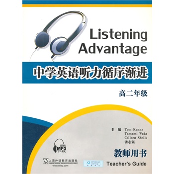 �ЌW(xu��)Ӣ�Z(y��) ��ѭ��u�M(j��n) �̎��Õ� �߶��꼉(j��)����mp3���d��