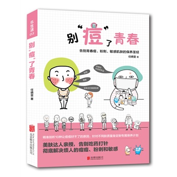 ������e���������ഺ������e�ഺ�����۴������м��w�ı��B(y��ng)ʥ��(j��ng)