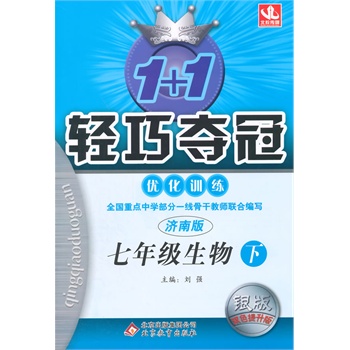 ���꼉(j��)���� 1+1�p�ɊZ�� ��(y��u)��Ӗ(x��n)�����y�棩