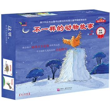 ��һ�ӵĄ�(d��ng)����µڶ�݋�YƷ�b��ȫ8��(c��)�������L(zh��ng)���x��ǧ�f�m�g��ͯ���������x�D�����x����Ą�(d��ng)��������̕�(hu��)���ӓ��Љ�(m��ng)�롢��(chu��ng)�����E�����c����ͬ���Լ�����