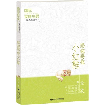 ���H��ͽ����(ji��ng)��������������С�tЬ���ĹP��(y��u)�������¾�������(chu��ng)��ʮ�����@���H��ͽ����(ji��ng)�����϶����Ðی�����ͯԒ���������e(cu��)�^��ͯԒʢ�磺��