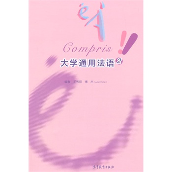 ��W(xu��)ͨ�÷��Z2