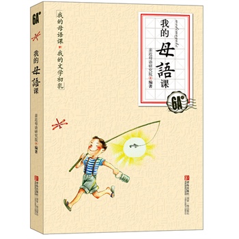 �ҵ�ĸ�Z�n 6A�����ҵ��ČW(xu��)���飬��ͯĸ�Z������һƷ���H��ĸ�Z�о�Ժ���x��һ�י�(qu��n)���ČW(xu��)�̲ģ���