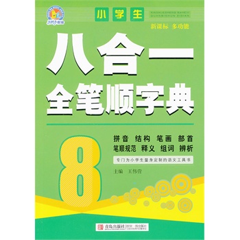 С�W(xu��)���˺�һȫ�P��ֵ�