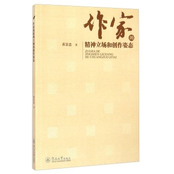 ���ҵľ��������̈́�(chu��ng)���ˑB(t��i)