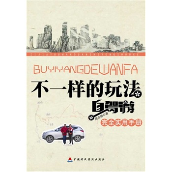 ��һ�ӵ��淨�����{����ȫ��(sh��)���փ�(c��)