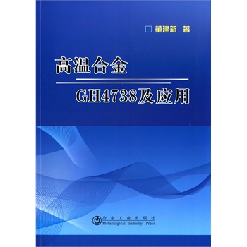 �ߜغϽ�GH4738����(y��ng)��