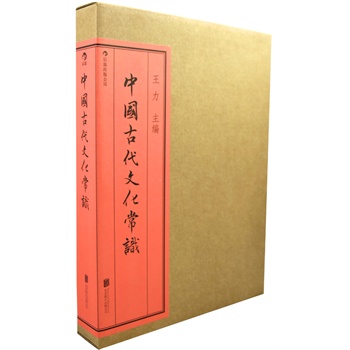 �Ї��Ŵ��Ļ����R(sh��)(��D��ӆ��4�桤ȫ�ʾ��b)�����J(r��n)�R(sh��)�Ї��Ŵ��Ļ���ò����Ҫ����ȫ��ĺ����x��