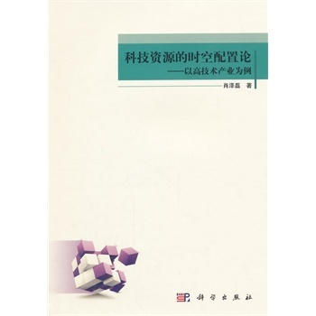 �Ƽ��YԴ�ĕr������Փ-�Ը߼��g(sh��)�a(ch��n)�I(y��)����