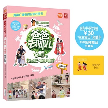 �ְ�ȥ�ă��ڶ�����ʯ��ӳ��