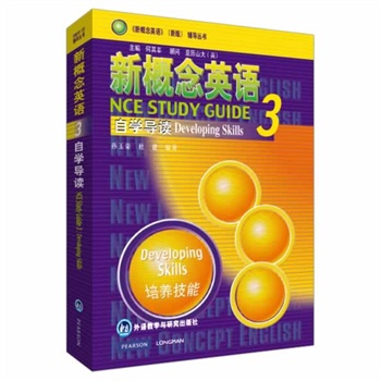 �¸���Ӣ�Z3 �ԌW(xu��)��(d��o)�x