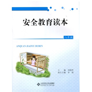 ��ȫ�����x�� ���꼉(j��)