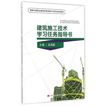 ����ʩ�����g(sh��)�W���΄�ָ����