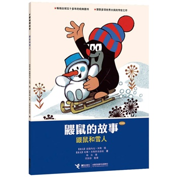 �B��Ĺ��£���(j��ng)��棩.�B���ѩ��   ��CCTV�S��n�Ქ�Ӯ�Ƭԭ���D����������ͯ��ʥ���еĹ匚����ʮ�������(j��ng)�䣬�󎟴�֮������