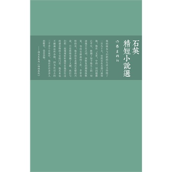 ʯӢ����С�f(shu��)�x