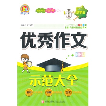 С�W(xu��)����(y��u)������ʾ����ȫ