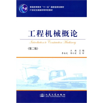 ���̙C(j��)е��Փ���ڶ��棩