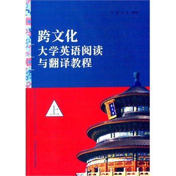 ���Ļ���W(xu��)Ӣ�Z(y��)��x�c���g�̳�