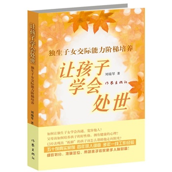 ׌���ӌW��̎������������Ů���H�����A�����B(y��ng)