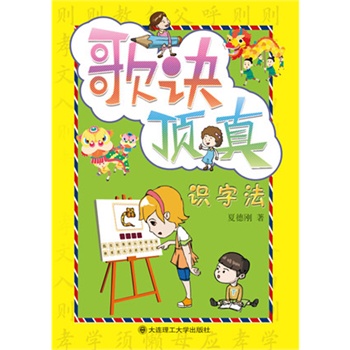 ���E����R�ַ�--һ�����؄e���R�֕���