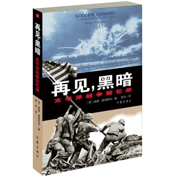 ��Ҋ���ڰ�����̫ƽ���(zh��n)���ؑ��