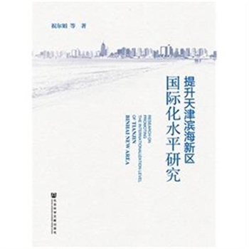 �������?y��n)I���^(q��)���H��ˮƽ�о�