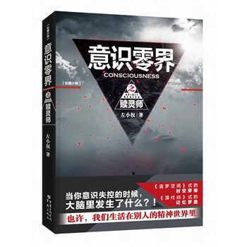 ���R(sh��)���֮�H�`��