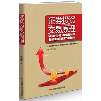 �CȯͶ�Y����ԭ����һ��͸ҕ�������C(j��)�����x�CȯͶ�Y�����Ľ�(j��ng)��֮����