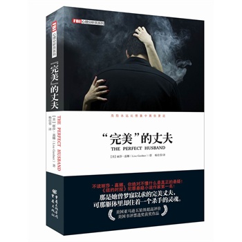 FBI���������Tϵ�У������������ɷ�