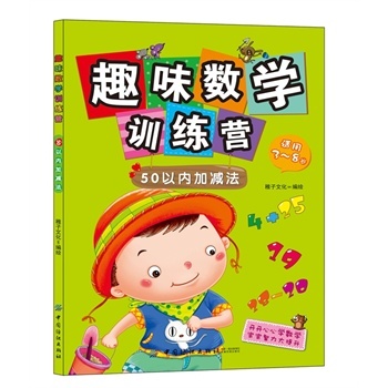 Ȥζ��(sh��)�W(xu��)Ӗ(x��n)���I(y��ng):50�ԃ�(n��i)�Ӝp��