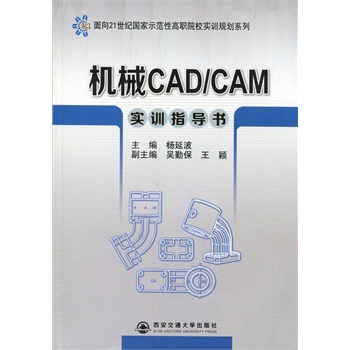 �CеCAD/CAM��Ӗָ����