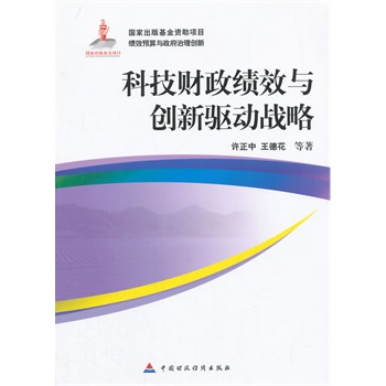 �Ƽ�ؔ(c��i)����Ч�c��(chu��ng)���(q��)��(d��ng)��(zh��n)��