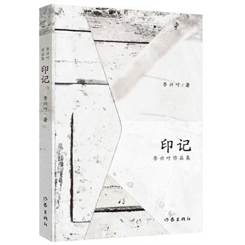 ���� ӡӛ-��Ʒ��