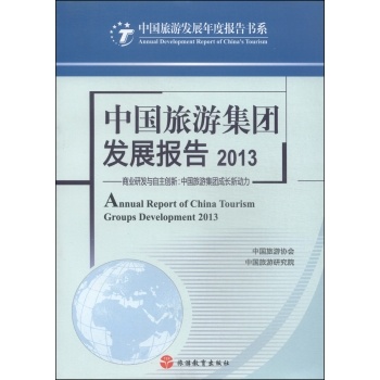 �Ї�(gu��)���μ��F(tu��n)�l(f��)չ��(b��o)�� �̘I(y��)�аl(f��)�c������(chu��ng)�£��Ї�(gu��)���μ��F(tu��n)���L(zh��ng)��(d��ng)��