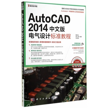 AutoCAD 2014���İ�늚��O(sh��)Ӌ(j��)��(bi��o)��(zh��n)�̳�