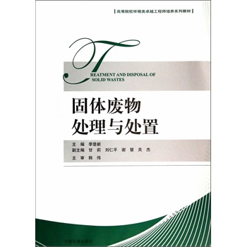 ���w�U��̎���c̎��