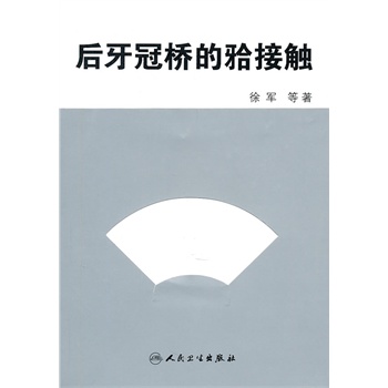 �����ژ�ģ����ϣ����|