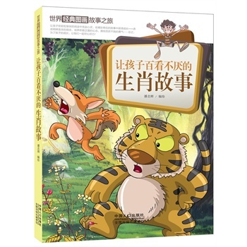 ׌���Ӱٿ���������Ф����-���罛(j��ng)��D������֮��