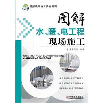 �D��ˮ.ů.늹��̬F(xi��n)��(ch��ng)ʩ��