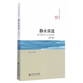 �oˮ����:�܌W(xu��)��˼�c�Ļ�����