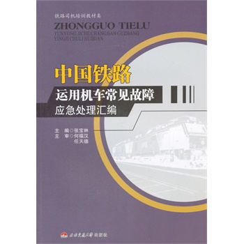 �Ї��F·�\�ÙC܇���ù��ϑ�(y��ng)��̎��R��