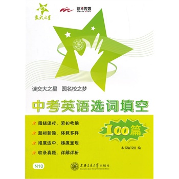 �п�Ӣ�Z�x�~���100ƪ