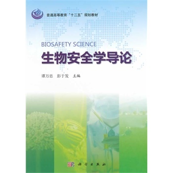 ���ﰲȫ�W(xu��)��(d��o)Փ