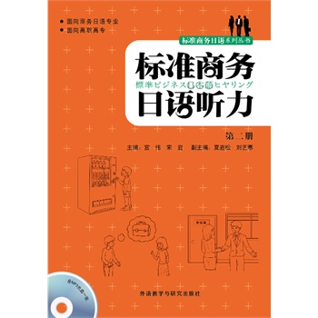 ��(bi��o)��(zh��n)�̄�(w��)���Z ��