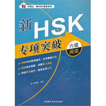 ��HSK���(xi��ng)ͻ������(j��)��x