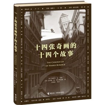 ʮ�ď��残��ʮ�Ă����£�ʮ�����ÿ��Ķ�ƪС�f�������ϴ�����ϲ�g���L���󎟡����O���ؿ졷���ߊW��˹����(chu��ng)��֮����˹�ٷ�.�𡢡��۵��A������֮�á��Ͽ������14λ���҄�(chu��ng)�������������R���r(n��ng)��14λ�g�߷��g��