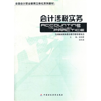 ��Ӌ�涐����(����Pȫ����Ӌ�I(y��)�������w��ϵ�н̲�)