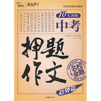 2012-2013�������п�Ѻ�}���ģ�څ��ƪ�����ǻ������ģ�