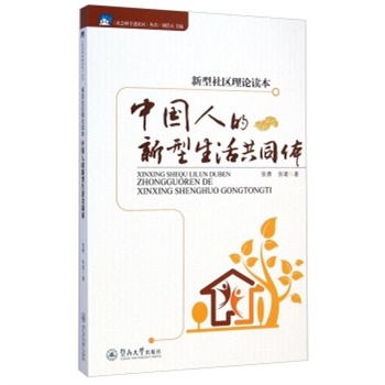 ������^(q��)��Փ�x��:�Ї��˵��������ͬ�w