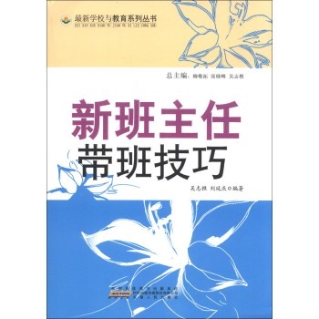 ���W(xu��)У�c����ϵ�Ѕ������°����Ύ��༼��